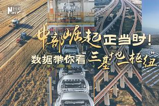 赛季至今主场18胜0负！凯尔特人创队史最佳主场开局纪录